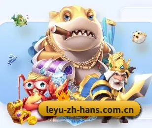 乐鱼官网 APP