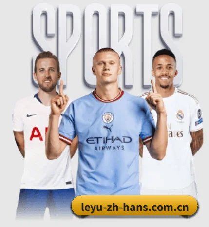 乐鱼官网 APP 界面